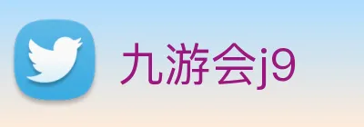九游会j9 Logo